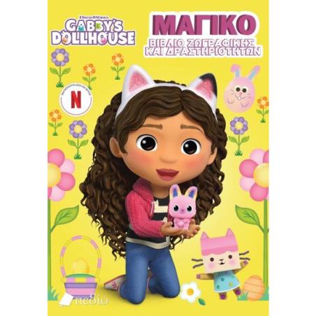 GABBYS DOLLHOUSE: ΜΑΓΙΚΟ ΒΙΒΛΙΟ ΖΩΓΡΑΦΙΚΗΣ ΚΑΙ ΔΡΑΣΤΗΡΙΟΤΗΤΩΝ