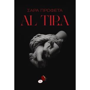 AL TIRA