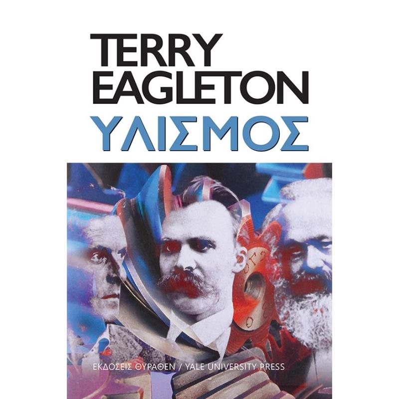 ΥΛΙΣΜΟΣ 2Η ΕΚΔΟΣΗ