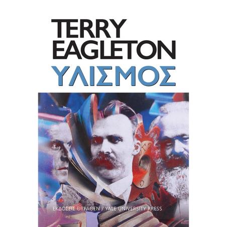 Υλισμός - εξώφυλλο