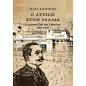 Ο ATTILIO ΣΤΗΝ ΕΛΛΑΔΑ