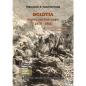 ΒΟΙΩΤΙΑ, ΛΗΣΤΕΣ ΚΑΙ ΛΗΣΤΑΡΧΟΙ 1859-1942 ΜΠΑΛΟΥΡΔΟΣ ΚΑΡΑΘΑΝΑΣΗΣ ΚΑΣΙΔΗΣ ΚΩΤΣΑΔΑΜ (2Η ΕΚΔΟΣΗ ΒΕΛΤΙΩΜΕΝΗ ΕΠΑΥΞΗΜΕΝΗ) 2Η ΕΚΔΟΣΗ