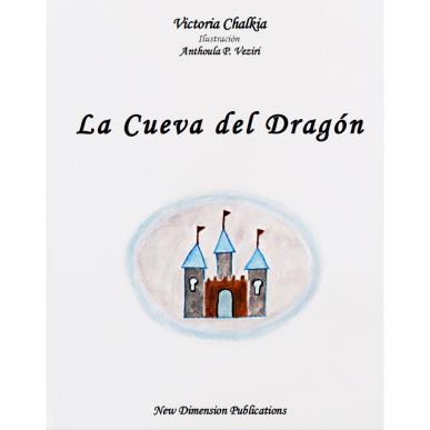 LA CUEVA DEL DRAGON - εξωφυλλο