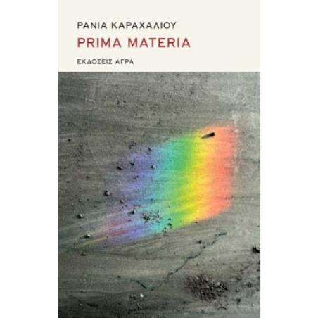 PRIMA MATERIA