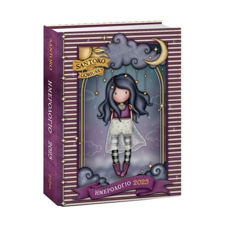 SANTORO GORJUSS ΗΜΕΡΗΣΙΟ ΗΜΕΡΟΛΟΓΙΟ 2025