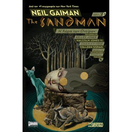 THE SANDMAN 3: Η ΧΩΡΑ ΤΩΝ ΟΝΕΙΡΩΝ