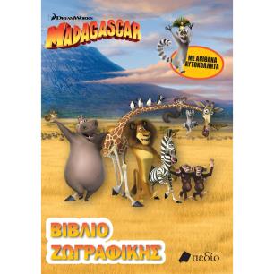 MADAGASCAR - ΒΙΒΛΙΟ ΖΩΓΡΑΦΙΚΗΣ