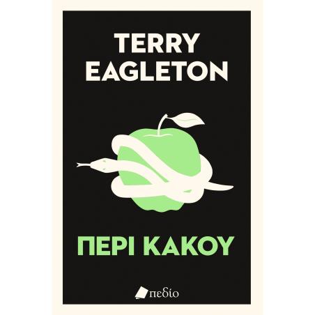 ΠΕΡΙ ΚΑΚΟΥ