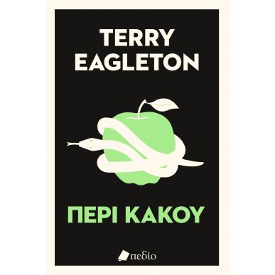 ΠΕΡΙ ΚΑΚΟΥ - εξωφυλλο