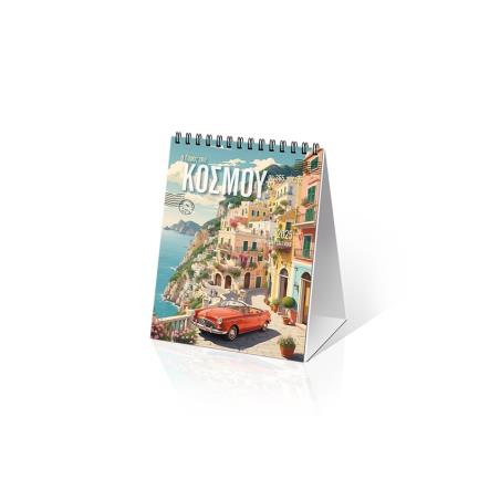 ΗΜΕΡΟΛΟΓΙΟ ΕΠΙΤΡΑΠΕΖΙΟ 2025, (9X12 ΕΚ.):  Ο ΓΥΡΟΣ ΤΟΥ ΚΟΣΜΟΥ ΣΕ 365 ΗΜΕΡΕΣ