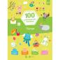 100 ΔΙΑΣΚΕΔΑΣΤΙΚΆ ΠΑΙΧΝΊΔΙΑ: ΠΆΣΧΑ