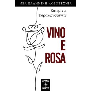 VINO E ROSA