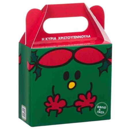 BOOK SET- ΒΙΒΛΙΟ   ΠΑΖΛ: Η ΚΥΡΙΑ ΧΡΙΣΤΟΥΓΕΝΝΟΥΛΑ