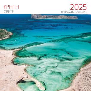 ΗΜΕΡΟΛΟΓΙΟ 2025 ( ΤΟΙΧΟΥ) :ΚΡΗΤΗ ΓΡΑΜΒΟΥΣΑ