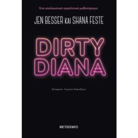DIRTY DIANA