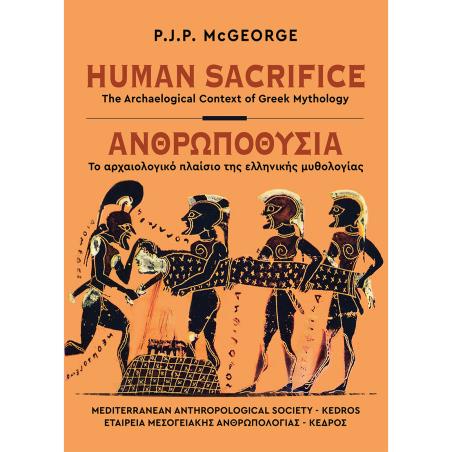 HUMAN SACRIFICE. THE ARCHAEOLOGICAL CONTEXT OF GREEK MYTHOLOGY ΑΝΘΡΩΠΟΘΥΣΙΑ. ΤΟ ΑΡΧΑΙΟΛΟΓΙΚΟ ΠΛΑΙΣΙΟ ΤΗΣ ΕΛΛΗΝΙΚΗΣ ΜΥΘΟΛΟΓΙΑΣ - 