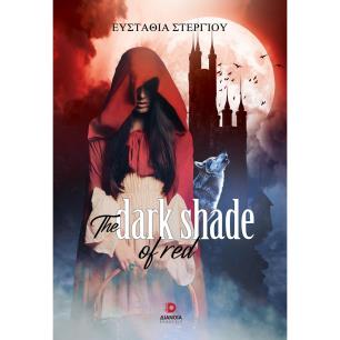THE DARK SHADE OF RED - εξωφυλλο