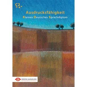 AUSDRUCKSFAEHIGKEIT KDS KURSBUCH - εξωφυλλο