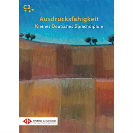 AUSDRUCKSFAEHIGKEIT KDS KURSBUCH