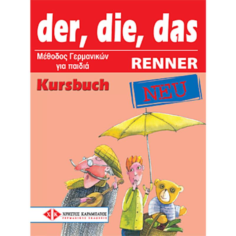 DER, DIE, DAS NEU RENNER KURSBUCH