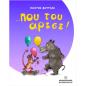 …ΠΟΥ ΤΟΥ ΑΡΕΣΕ!