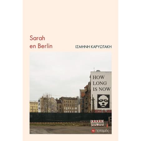 SARAH EN BERLIN - εξωφυλλο
