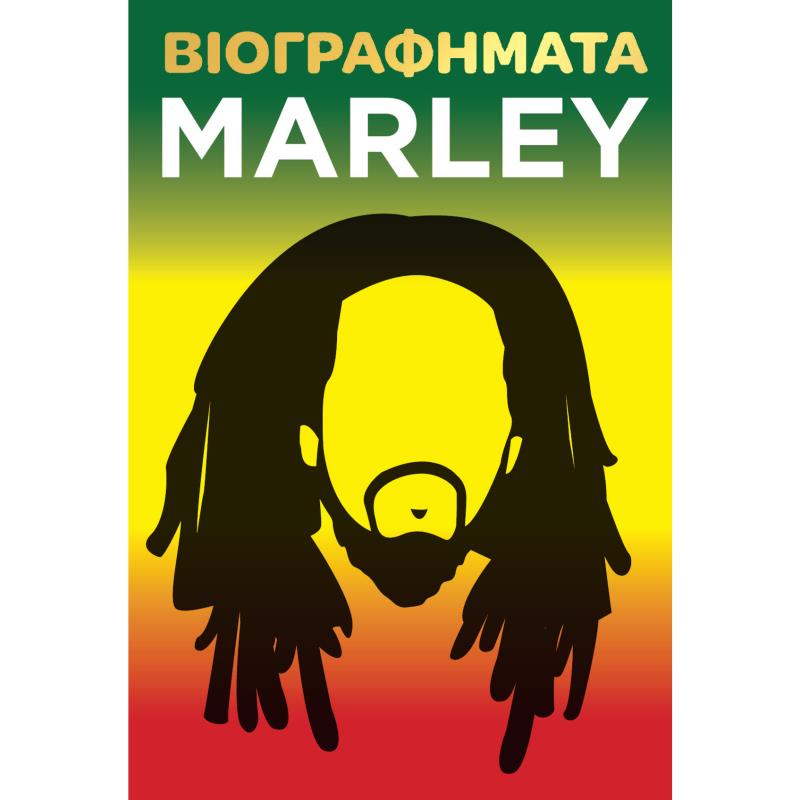ΒΙΟΓΡΑΦΗΜΑΤΑ - MARLEY