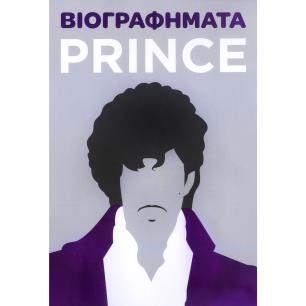 ΒΙΟΓΡΑΦΗΜΑΤΑ - PRINCE - εξωφυλλο