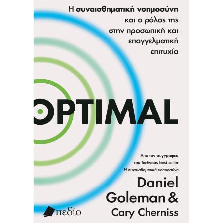 OPTIMAL