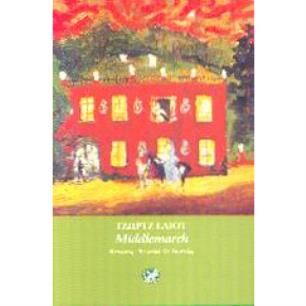 MIDDLEMARCH ΛΟΓΟΤΕΧΝΙΑ ΤΗΣ ΙΝΔΙΚΤΟΥ