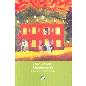 MIDDLEMARCH ΛΟΓΟΤΕΧΝΙΑ ΤΗΣ ΙΝΔΙΚΤΟΥ