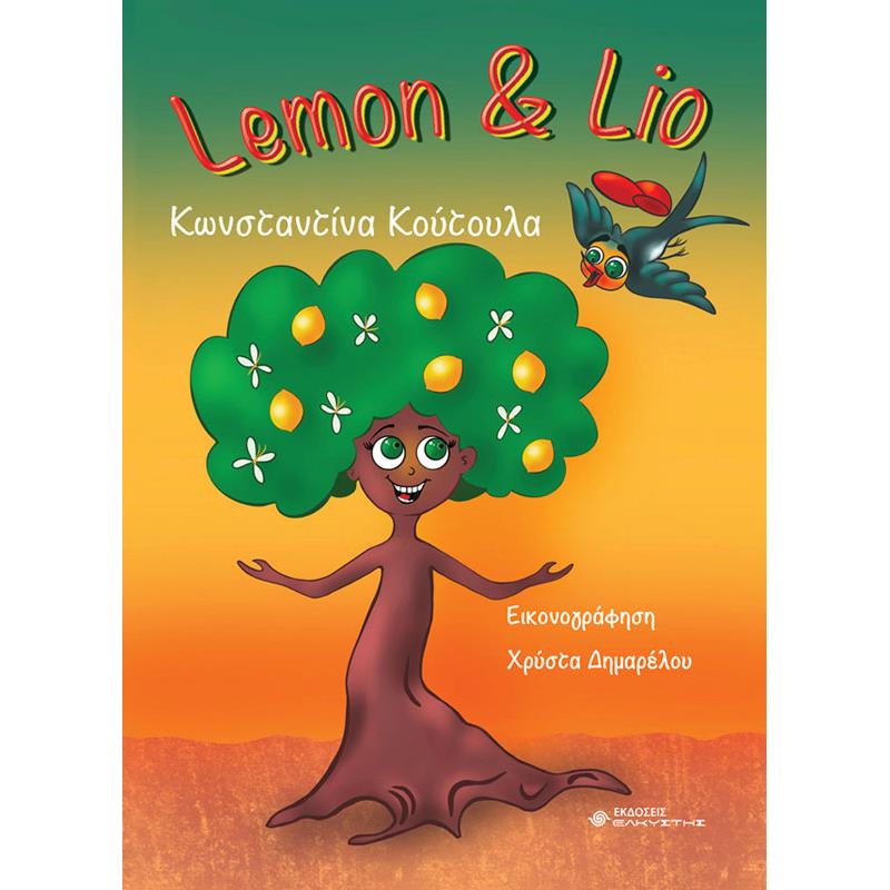 LEMON & LIO