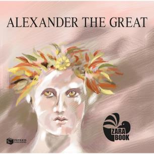 ALEXANDER THE GREAT - εξωφυλλο