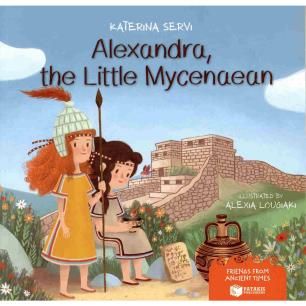 ALEXANDRA THE LITTLE MYCENAEN - εξωφυλλο