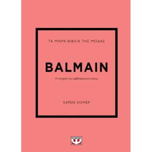 ΤΑ ΜΙΚΡΆ ΒΙΒΛΊΑ ΤΗΣ ΜΌΔΑΣ: BALMAIN - εξωφυλλο