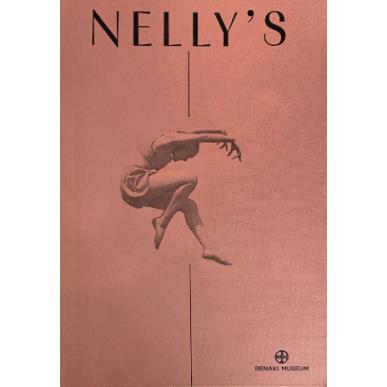NELLYS - ΤΟ ΕΡΓΟ ΤΗΣ ΦΩΤΟΓΡΑΦΟΥ ‘ΕΛΛΗΣ ΣΟΥΓΙΟΥΛΤΖΟΓΛΟΥ-ΣΕΡΑΪΔΑΡΗ 1899-1998 - εξωφυλλο
