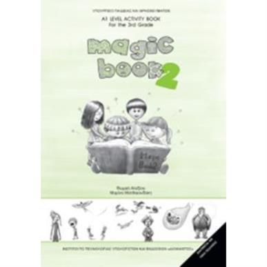 ΑΓΓΛΙΚΑ Γ ΔΗΜΟΤΙΚΟΥ (MAGIC BOOK 2) ΤΕΤΡΑΔΙΟ ΕΡΓΑΣΙΩΝ - εξωφυλλο