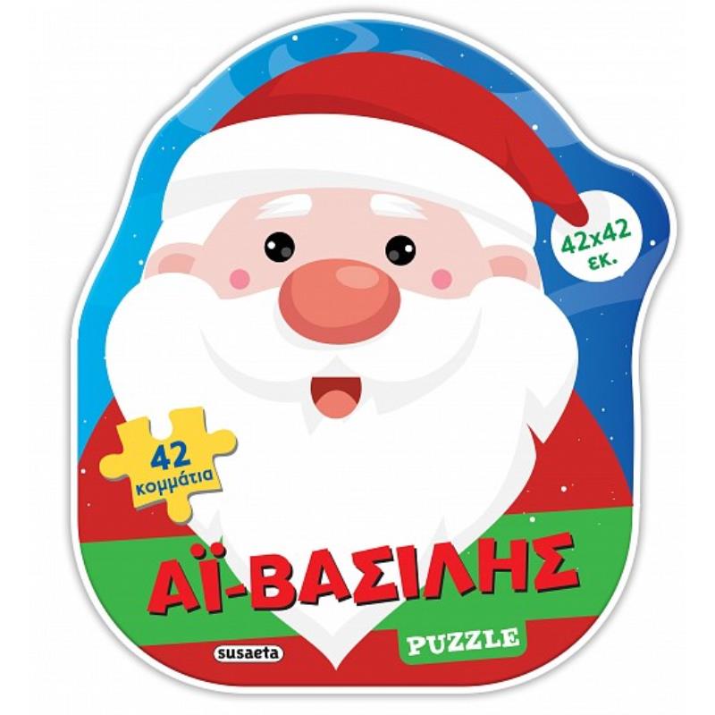 ΑΙ-ΒΑΣΙΛΗΣ PUZZLE