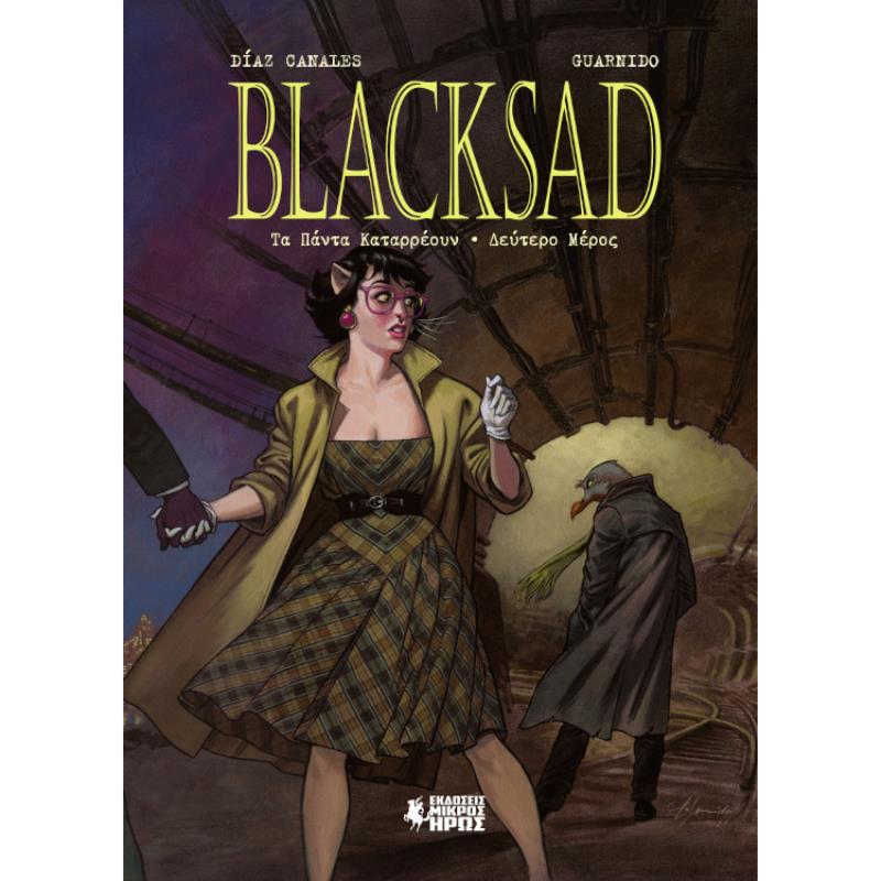 BLACKSAD 7: ΤΑ ΠΑΝΤΑ ΚΑΤΑΡΡΕΟΥΝ (ΔΕΥΤΕΡΟ ΜΕΡΟΣ)