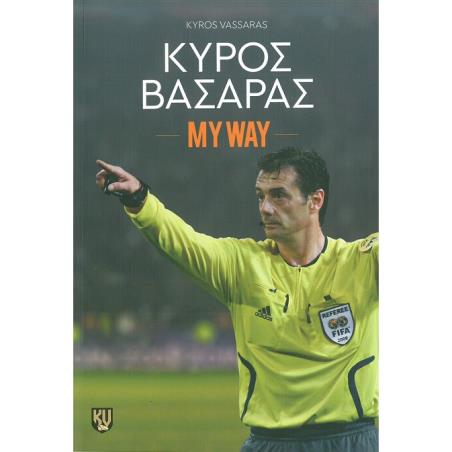 ΚΥΡΟΣ ΒΑΣΑΡΑΣ: MY WAY