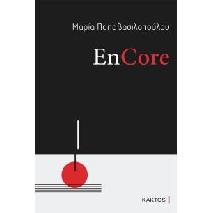 ENCORE