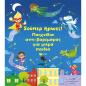 ΣΟΥΠΕΡ ΗΡΩΕΣ! ΠΑΙΧΝΙΔΙΑ ΑΝΤΙ-ΒΑΡΕΜΑΡΑΣ ΓΙA ΜΙΚΡΑ ΠΑΙΔΙΑ