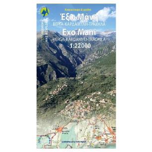 TOPO ΕΞΩ ΜΑΝΗ (1: 22.000)