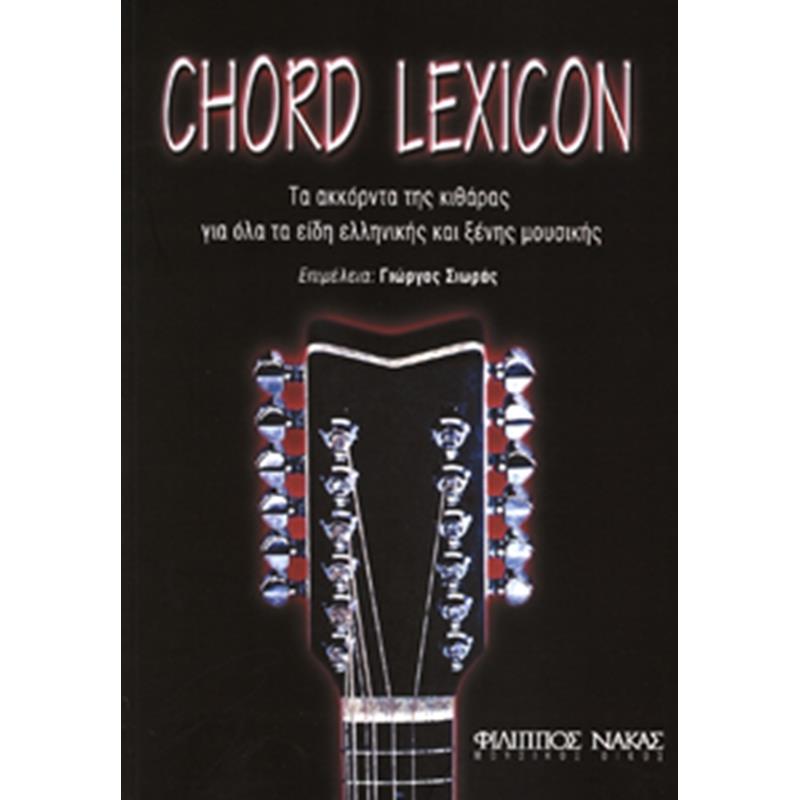 CHORD LEXICON