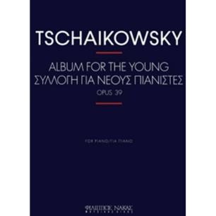 PYOTR ILYICH TCHAIKOVSKY - ΣΥΛΛΟΓΗ ΓΙΑ ΝΕΟΥΣ ΠΙΑΝΙΣΤΕΣ OP.39 - εξωφυλλο