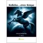 ΚΑΒΑΛΑ…ΣΤΟΝ ΚΟΣΜΟ 2Η ΕΚΔΟΣΗ