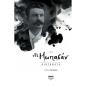 ΔΙΗΓΗΜΑΤΑ