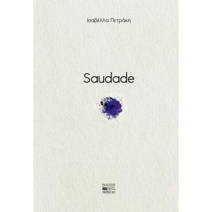 SAUDADE - εξωφυλλο