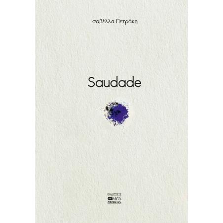 SAUDADE - εξωφυλλο