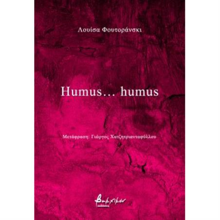 HUMUS... HUMUS